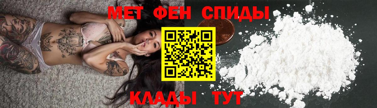 Amphetamine 98%  Amphetamine  Хасавюрт  Вход с VPN 