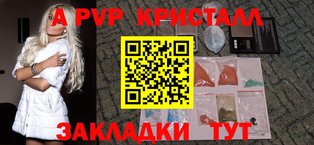 Alpha-PVP мука Хасавюрт