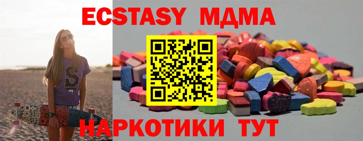 как найти   Экстази louis Vuitton  ЭКСТАЗИ mix  ЭКСТАЗИ  Вход с VPN  Хасавюрт 