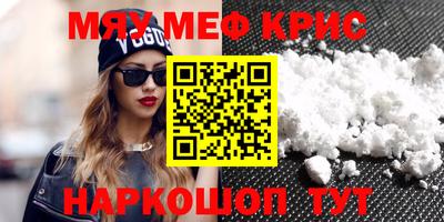 трава Бузулук