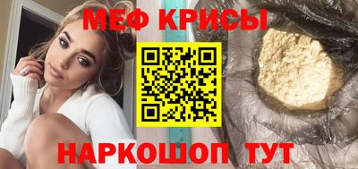 трава Бузулук
