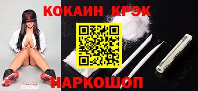 индика Будённовск
