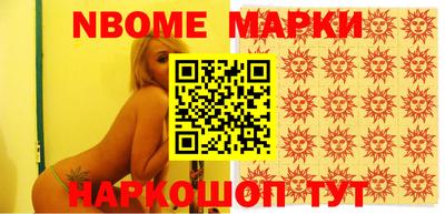 марки lsd Бугуруслан