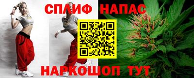 трава Бузулук