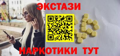 трава Бузулук
