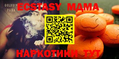 марки lsd Бугуруслан