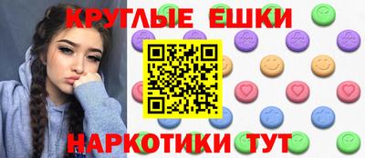 марки lsd Бугуруслан