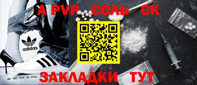 трава Бузулук