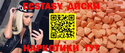 марки lsd Бугуруслан