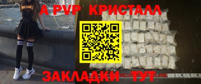 трава Бузулук