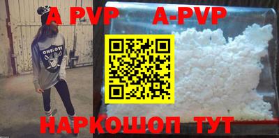 индика Будённовск