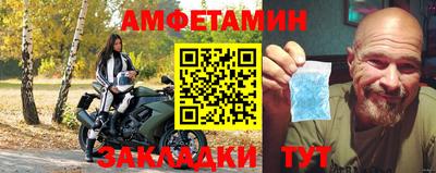 трава Бузулук