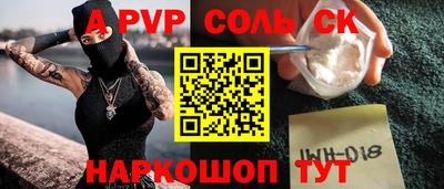 марки lsd Бугуруслан