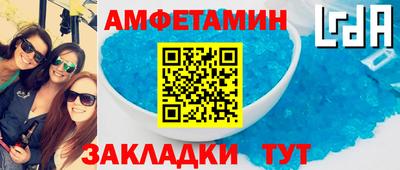 марки lsd Бугуруслан