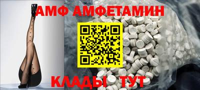 трава Бузулук