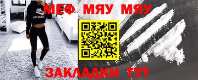 трава Бузулук
