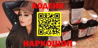 индика Будённовск
