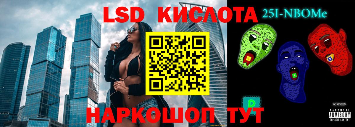 Лсд 25 экстази ecstasy Хасавюрт