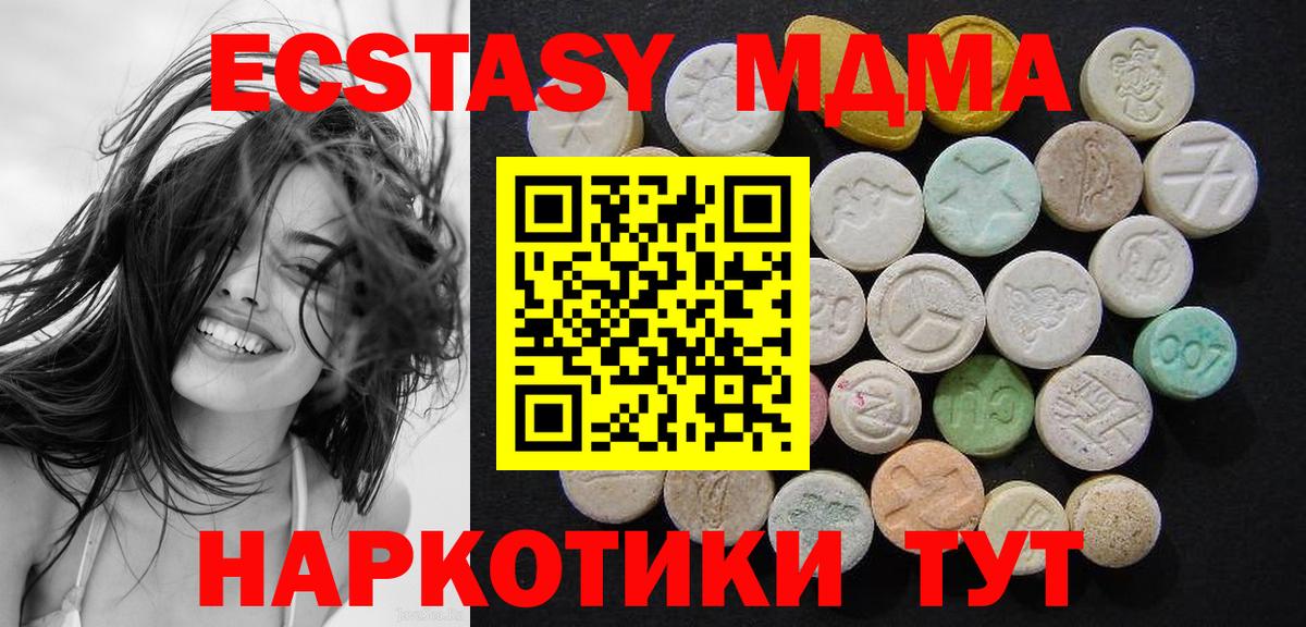 Хасавюрт  MDMA молли  МДМА молли  Вход с VPN 