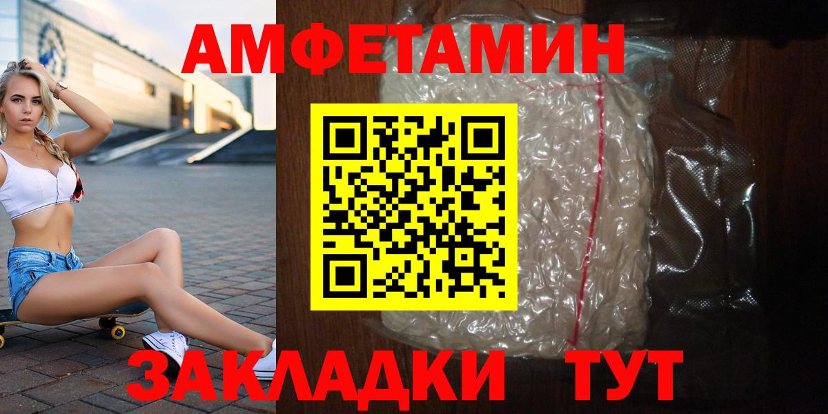 Первитин Methamphetamine Хасавюрт