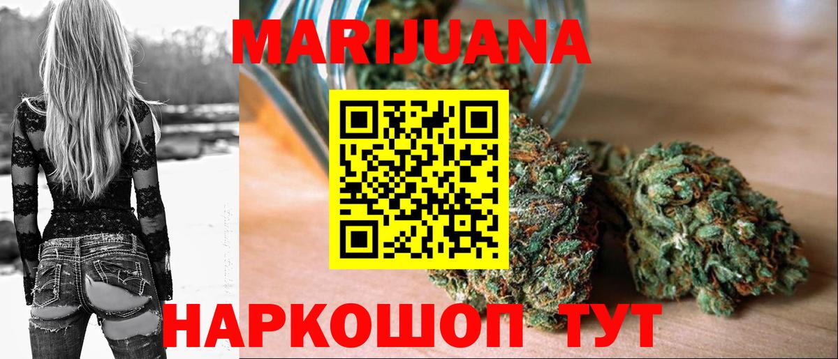 Шишки марихуана гибрид Хасавюрт